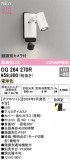 ODELIC ǥå LED ƥꥢ饤 OG264270RþʾLEDη¡ʰΡѤ䡡Ҹ -LIGHTING DEPOT-