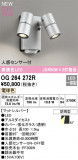 ODELIC ǥå LED ƥꥢ饤 OG264272RþʾLEDη¡ʰΡѤ䡡Ҹ -LIGHTING DEPOT-