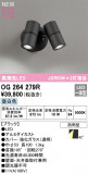 ODELIC ǥå LED ƥꥢ饤 OG264279RþʾLEDη¡ʰΡѤ䡡Ҹ -LIGHTING DEPOT-