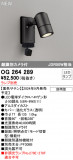 ODELIC ǥå LED ƥꥢ饤 OG264289þʾLEDη¡ʰΡѤ䡡Ҹ -LIGHTING DEPOT-