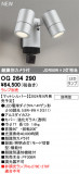 ODELIC ǥå LED ƥꥢ饤 OG264290þʾLEDη¡ʰΡѤ䡡Ҹ -LIGHTING DEPOT-