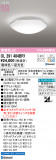 ODELIC ǥå LED 󥰥饤 OL291484BR1þʾLEDη¡ʰΡѤ䡡Ҹ -LIGHTING DEPOT-