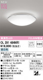 ODELIC ǥå LED 󥰥饤 OL291484NR1þʾLEDη¡ʰΡѤ䡡Ҹ -LIGHTING DEPOT-
