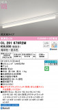 ODELIC ǥå LED ١饤 OL291679R2MþʾLEDη¡ʰΡѤ䡡Ҹ -LIGHTING DEPOT-