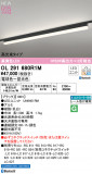 ODELIC ǥå LED ١饤 OL291680R1MþʾLEDη¡ʰΡѤ䡡Ҹ -LIGHTING DEPOT-