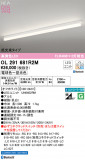 ODELIC ǥå LED ١饤 OL291681R2MþʾLEDη¡ʰΡѤ䡡Ҹ -LIGHTING DEPOT-