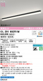 ODELIC ǥå LED ١饤 OL291682R1MþʾLEDη¡ʰΡѤ䡡Ҹ -LIGHTING DEPOT-