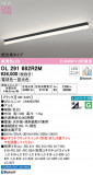 ODELIC ǥå LED ١饤 OL291682R2MþʾLEDη¡ʰΡѤ䡡Ҹ -LIGHTING DEPOT-
