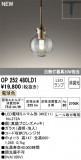 ODELIC ǥå LED ڥȥ饤 OP252480LD1þʾLEDη¡ʰΡѤ䡡Ҹ -LIGHTING DEPOT-