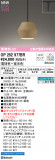 ODELIC ǥå LED ڥȥ饤 OP252977BRþʾLEDη¡ʰΡѤ䡡Ҹ -LIGHTING DEPOT-
