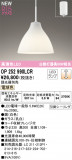 ODELIC ǥå LED ڥȥ饤 OP252990LCRþʾLEDη¡ʰΡѤ䡡Ҹ -LIGHTING DEPOT-