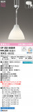 ODELIC ǥå LED ڥȥ饤 OP252992BRþʾLEDη¡ʰΡѤ䡡Ҹ -LIGHTING DEPOT-