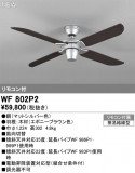 ODELIC ǥå 󥰥ե WF802P2þʾLEDη¡ʰΡѤ䡡Ҹ -LIGHTING DEPOT-