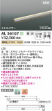 Koizumi ߾ ܾ AL56107þʾLEDη¡ʰΡѤ䡡Ҹ -LIGHTING DEPOT-