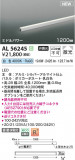 Koizumi ߾ ܾ AL56245þʾLEDη¡ʰΡѤ䡡Ҹ -LIGHTING DEPOT-