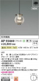 Koizumi ߾ ڥ AP55469þʾLEDη¡ʰΡѤ䡡Ҹ -LIGHTING DEPOT-