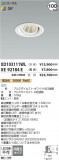 Koizumi ߾ ˥С饤  XD103111WLþʾLEDη¡ʰΡѤ䡡Ҹ -LIGHTING DEPOT-