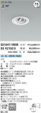 Koizumi ߾ ˥С饤  XD104114WWþʾLEDη¡ʰΡѤ䡡Ҹ -LIGHTING DEPOT-