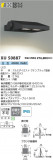 Koizumi ߾ ƥꥢեåɥ饤 XU50887þʾLEDη¡ʰΡѤ䡡Ҹ -LIGHTING DEPOT-