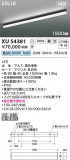 Koizumi ߾ ١饤 XU54381þʾLEDη¡ʰΡѤ䡡Ҹ -LIGHTING DEPOT-
