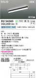 Koizumi ߾ ١饤 XU54385þʾLEDη¡ʰΡѤ䡡Ҹ -LIGHTING DEPOT-