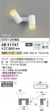 Koizumi ߾ ư֥饱å AB51747þʾLEDη¡ʰΡѤ䡡Ҹ -LIGHTING DEPOT-