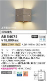 Koizumi ߾ ֥饱å AB54075þʾLEDη¡ʰΡѤ䡡Ҹ -LIGHTING DEPOT-