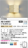 Koizumi ߾ ֥饱å AB54083þʾLEDη¡ʰΡѤ䡡Ҹ -LIGHTING DEPOT-