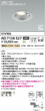 Koizumi ߾ ⵤ̩SB饤 AD7138S27þʾLEDη¡ʰΡѤ䡡Ҹ -LIGHTING DEPOT-