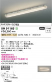 Koizumi ߾ ١饤 AH54185þʾLEDη¡ʰΡѤ䡡Ҹ -LIGHTING DEPOT-