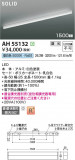 Koizumi ߾ ١饤 AH55132þʾLEDη¡ʰΡѤ䡡Ҹ -LIGHTING DEPOT-