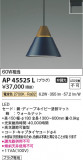 Koizumi ߾ ڥ AP45525LþʾLEDη¡ʰΡѤ䡡Ҹ -LIGHTING DEPOT-
