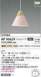 Koizumi ߾ ڥ AP50629þʾLEDη¡ʰΡѤ䡡Ҹ -LIGHTING DEPOT-