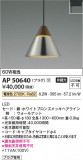 Koizumi ߾ ڥ AP50640þʾLEDη¡ʰΡѤ䡡Ҹ -LIGHTING DEPOT-
