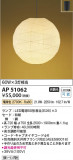 Koizumi ߾ ڥ AP51062þʾLEDη¡ʰΡѤ䡡Ҹ -LIGHTING DEPOT-