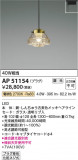 Koizumi ߾ ڥ AP51154þʾLEDη¡ʰΡѤ䡡Ҹ -LIGHTING DEPOT-