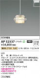 Koizumi ߾ ڥ AP52337þʾLEDη¡ʰΡѤ䡡Ҹ -LIGHTING DEPOT-
