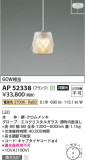Koizumi ߾ ڥ AP52338þʾLEDη¡ʰΡѤ䡡Ҹ -LIGHTING DEPOT-