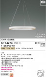 Koizumi ߾ ڥ AP54274þʾLEDη¡ʰΡѤ䡡Ҹ -LIGHTING DEPOT-