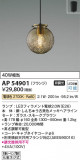 Koizumi ߾ ڥ AP54901þʾLEDη¡ʰΡѤ䡡Ҹ -LIGHTING DEPOT-