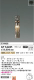 Koizumi ߾ ڥ AP54905þʾLEDη¡ʰΡѤ䡡Ҹ -LIGHTING DEPOT-