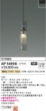 Koizumi ߾ ڥ AP54908þʾLEDη¡ʰΡѤ䡡Ҹ -LIGHTING DEPOT-