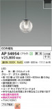 Koizumi ߾ ڥ AP54954þʾLEDη¡ʰΡѤ䡡Ҹ -LIGHTING DEPOT-