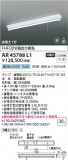 Koizumi ߾ ͶƳ AR45788L1þʾLEDη¡ʰΡѤ䡡Ҹ -LIGHTING DEPOT-