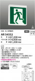 Koizumi ߾ ͶƳ AR54552þʾLEDη¡ʰΡѤ䡡Ҹ -LIGHTING DEPOT-