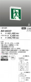 Koizumi ߾ ͶƳ AR54557þʾLEDη¡ʰΡѤ䡡Ҹ -LIGHTING DEPOT-