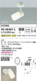 Koizumi ߾ ݥåȥ饤 AS46481LþʾLEDη¡ʰΡѤ䡡Ҹ -LIGHTING DEPOT-