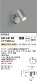 Koizumi ߾ ƥꥢݥåȥ饤 AU54110þʾLEDη¡ʰΡѤ䡡Ҹ -LIGHTING DEPOT-