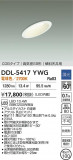 DAIKO ŵ 饤() DDL-5417YWGþʾLEDη¡ʰΡѤ䡡Ҹ -LIGHTING DEPOT-