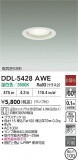 DAIKO ŵ 饤 DDL-5428AWEþʾLEDη¡ʰΡѤ䡡Ҹ -LIGHTING DEPOT-